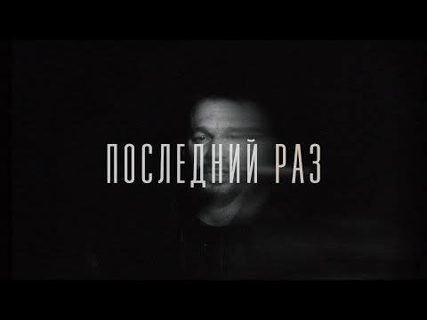Видео: [SOLD] LOC-DOG TYPE BEAT "ПОСЛЕДНИЙ РАЗ" 2024