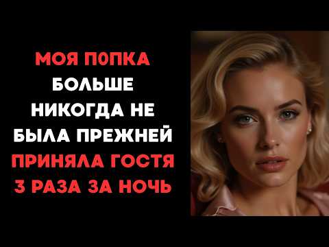 Видео: Пятёрка По Любви