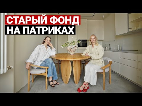 Видео: УЮТНАЯ ИДЕАЛЬНАЯ КВАРТИРА ДЛЯ СЕМЬИ | Современный дизайн интерьера, ремонт квартиры 100 м