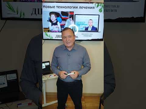 Видео: Кабинет естественного омоложения. КЕО Доклад доктора Виктора Тетюка. Полная версия.