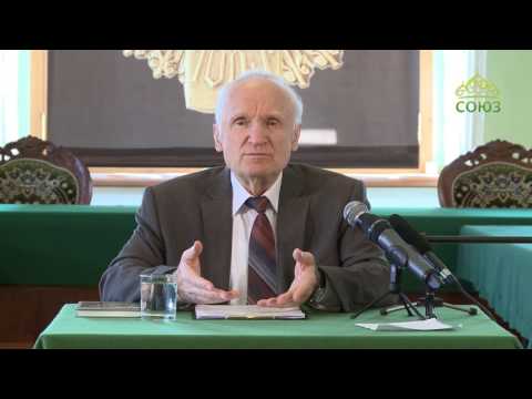 Видео: А.И. Осипов. Тайна Вечности. Часть 1