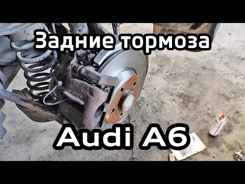 Видео: Audi A6 C7 Замена задних тормозных колодок и дисков A4 B8 / Replacement of rear brake pads and disks