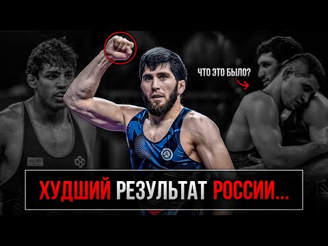 Видео: Полный Провал? Чемпионат Мира 2025 - ОБЗОР