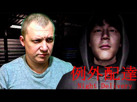 Видео: Прохождение Night Delivery №1