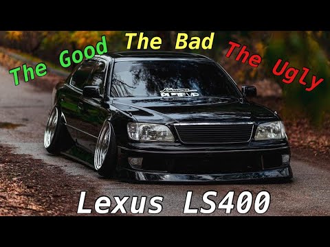 Видео: Lexus LS400 | Хороший, плохой, злой…