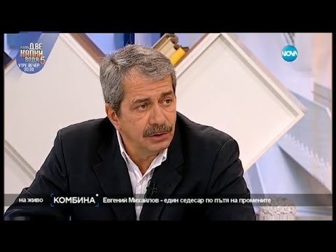 Видео: Евгени Михайлов - един седесар по пътя на промените - Комбина (26.02.2017)