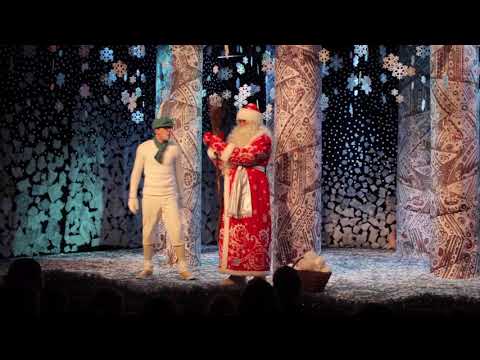 Видео: «Новогодние чудеса, или Баба-Яга - против!»