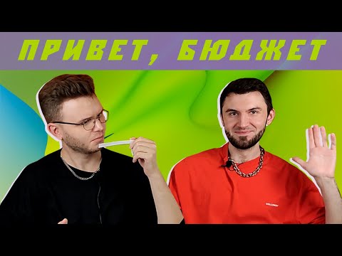 Видео: Свежие покупки Андрея / Слепые затесты под шуршание бороды Ильи