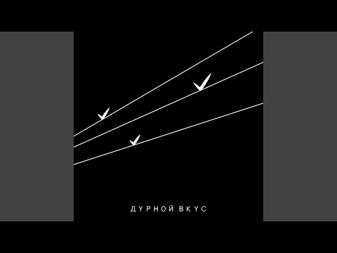 Видео: В окнах напротив