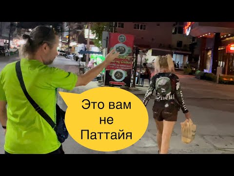 Видео: ТАИЛАНД. Типичный Районг. Рванули из Паттайи в соседнюю провинцию