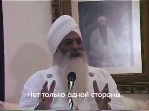 Видео: Йоги Бхаджан «Жить жизнью калибра и совершенства» Лекция Часть 4 из 4