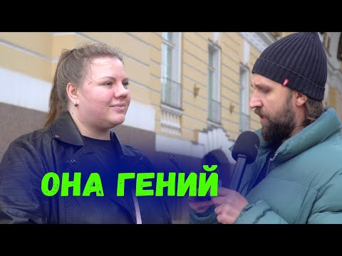 Видео: ОЧЕНЬ УМНАЯ ДЕВУШКА ОТВЕТИЛА НА ВСЕ ШКОЛЬНЫЕ ВОПРОСЫ ЗА БАБОСЫ