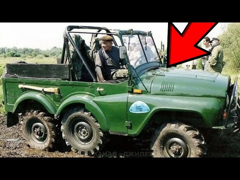 Видео: Редкие и необычные УАЗы о которых вы не знали. №8