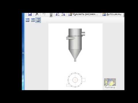 Видео: Гидроциклоны в УЗВ! Hydrocyclones in RAS