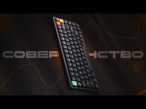 Видео: В шаге от идеала - Nuphy Air75 V3