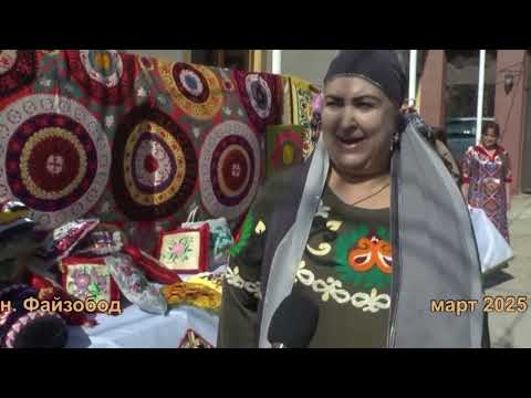 Видео: Navruz 2025 Fayzobod Муждаи наврузи #Файзобод #fayzobod #navruz  #2025