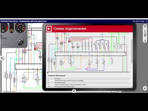 Видео: Как научится работать в симуляторе Electude. Задание на неделю карантина