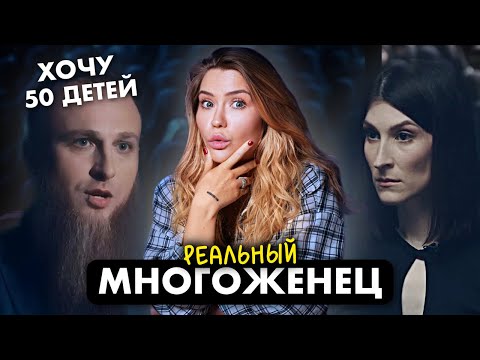 Видео: Почему женщины выбирают ЭТО?