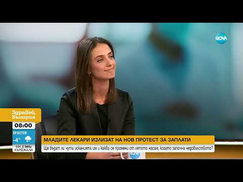 Видео: Протест на младите лекари