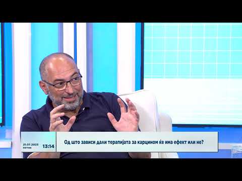 Видео: Од што зависи дали терапијата за карцином ќе има ефект или не?