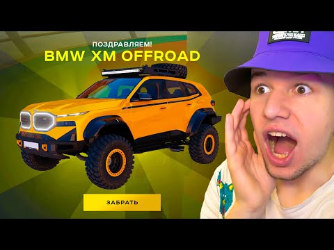 Видео: ОТКРЫЛ 60 НОВЫХ КЕЙСОВ в GTA RADMIR RP