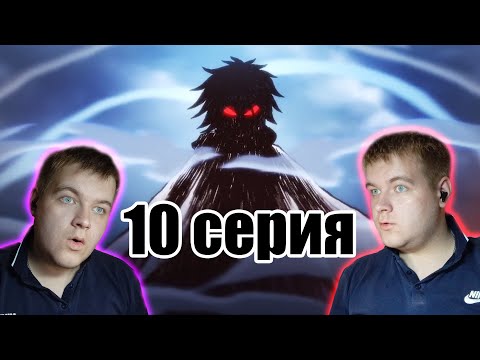 Видео: СИЛЬНЕЙШИЙ КИЛЛЕР | Киллер Севен 10 серия 1 сезон | РЕАКЦИЯ