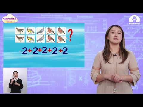 Видео: МАТЕМАТИКА 2 класс / Текстовые задачи, раскрывающие смысл действия умножения / ТЕЛЕУРОК 11.03.21