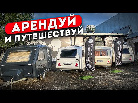 Видео: Восстановление кемпера  #Niewiadow лучше завода. Аренда кемпера Niewiadow