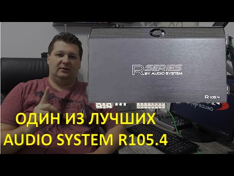 Видео: Обзор народного SQ усилителя от audio system