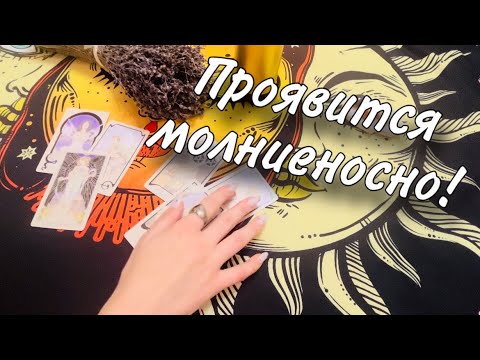 Видео: ‼️ОН ПРОЯВИТСЯ ПРЯМО СЕЙЧАС‼️☎️ 🫣 ПОЗВОНИТ😱 ВЫЗОВ РАБОТАЕТ МОЛНИЕНОСНО⚡️💯ПРОСТО СМОТРИ 🆘