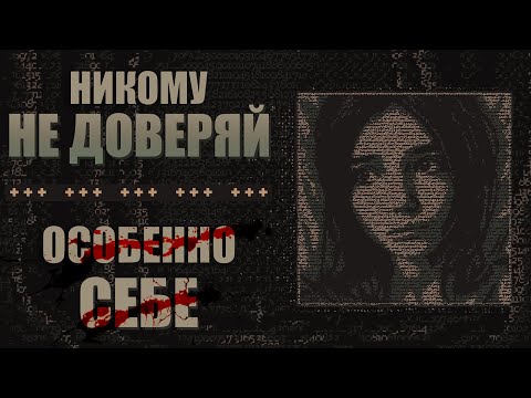 Видео: Что, если кошмар — это ты сам? | Without a Dawn