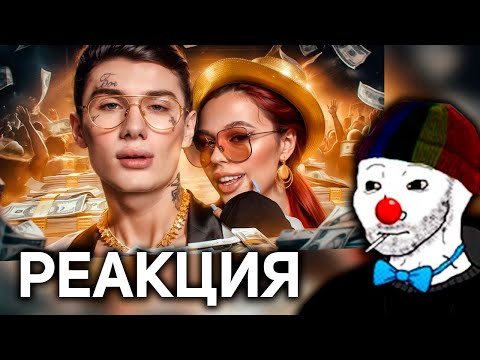 Видео: ЗИО СМОТРИТ РЫНДЫЧА ПРО МАНИКЕНА (feat КЕЛЬ)