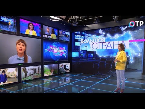 Видео: Рассказала "Большой стране" о деревне Десятниково, Байкале и о том, почему люблю Бурятию