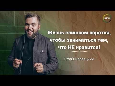 Видео: Хотите начать успешный бизнес? Купите франшизу!