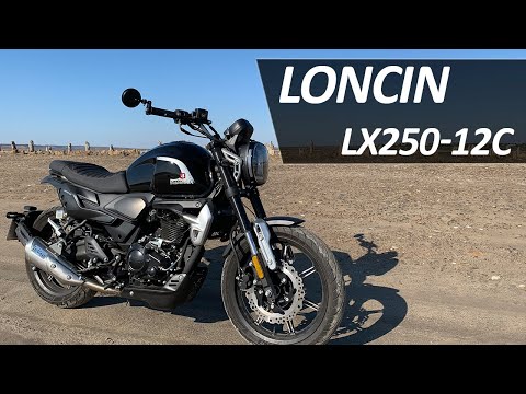 Видео: Loncin LX250 12C. Обзор