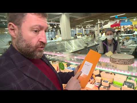 Видео: КАК ВЫБРАТЬ ПРАВИЛЬНЫЙ СЫР В МАГАЗИНЕ?
