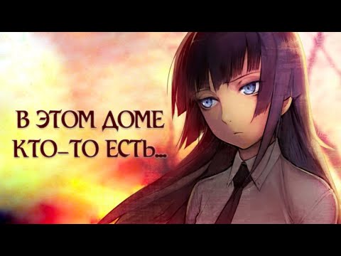 Видео: [Phenomeno] Дэмпа-девочка и жуткий дом