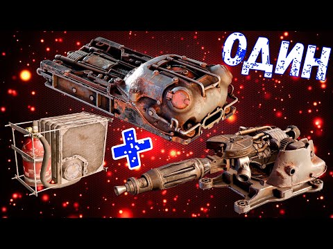 Видео: Один + 4 Нотунга + Озноб + Каталина - Мощное сочетание - Новый Генератор