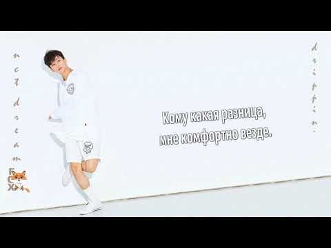 Видео: [FSG FOX] NCT DREAM - Drippin' |рус.саб|