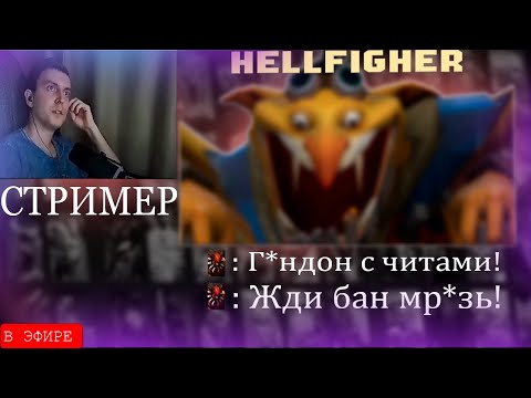 Видео: СТРИМЕР в ШОКЕ 😂 С ОТЛИЧНОГО ИСПОЛНЕНИЯ МИД ТЕЧИСА 😎