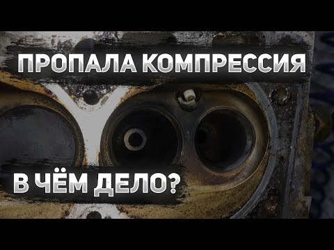 Видео: Владелец попал на ремонт головки #гбц #клапана #калина