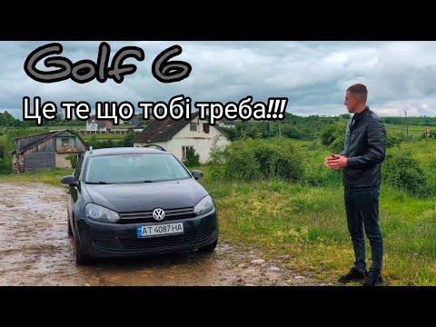 Видео: VW Golf 6 1.6 TDI – Чому це один із кращих варіантів?