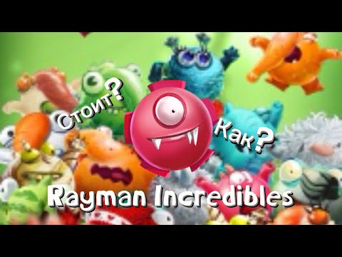 Видео: Rayman Incredibles – Что За?!