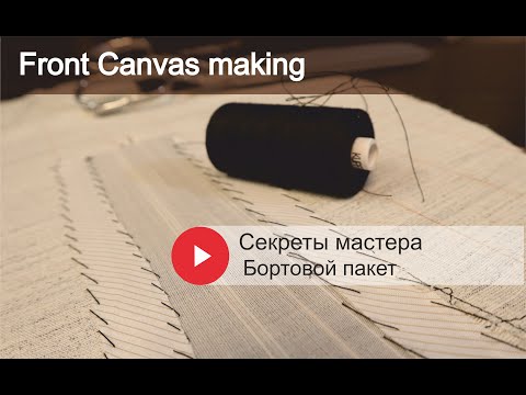 Видео: Изготовление бортового пакета. Часть 1. Front Canvas making.