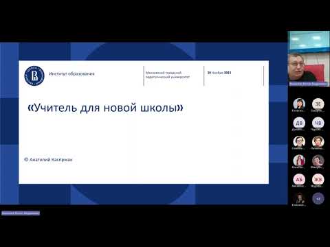 Видео: Третий методический семинар ИСМиТО