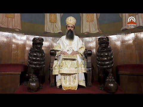 Видео: Патриаршеска света Литургия и честване на празника на Св. преп. Даниил Стълпник - 11.12.2024 г.