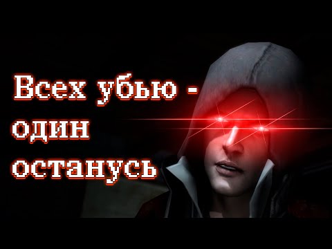 Видео: Подробно, но кратко про Prototype 1