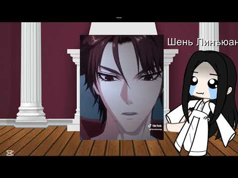 Видео: реакция "топить в вине бушующее пламя печали" на Сюань Цзы