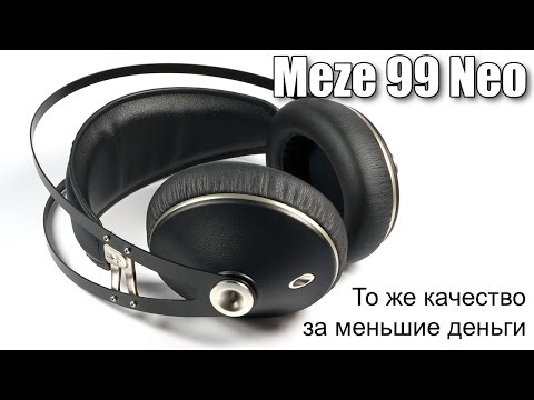 Видео: Обзор наушников Meze 99 Neo