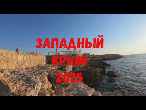 Видео: Русалка на берегу чёрного моря! Вымысел? Я вам её покажу! "Ребзик" и его первозданная красота. 